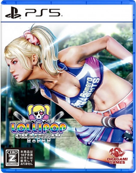 Lollipop Chainsaw RePOP (JAP)  PS5