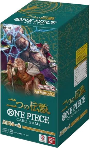 Two Legends OP08 - Booster Display (24 Packs) (JP) - One Piece Card Game