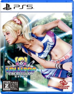 Lollipop Chainsaw RePOP (US)