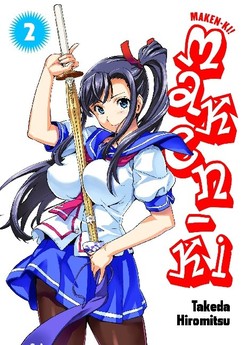 Maken-Ki Bd. 2