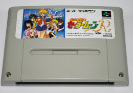 Sailor Moon R (JAPAN)