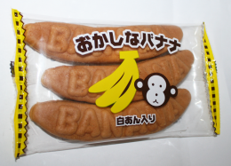 Tada Seika Cake in Banana Shape