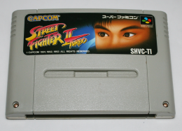 Street Fighter II Turbo (JAPAN)