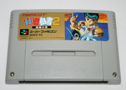 Yu Yu Hakusho 2 (JAPAN)