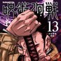 Jujutsu Kaisen 13