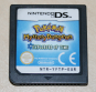 Pokémon Mystery Dungeon: Erkundungsteam Zeit  DS MODUL