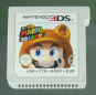 Super Mario 3D Land  3DS MODUL