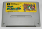 Super Mario Bros. 4 - Super Mario World (JAPAN)  SNES MODUL