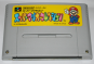 Super Mario Collection (JAPAN)  SNES MODUL