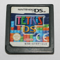 Tetris DS  DS MODUL